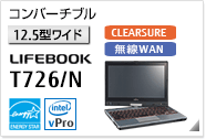 富士通 ノートパソコン（PC） LIFEBOOK（ライフブック） 最新