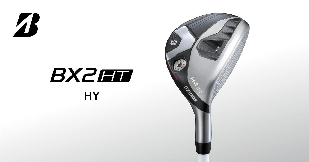 BX2HT HY ユーティリティ | BRIDGESTONE GOLF -ブリヂストンゴルフ-