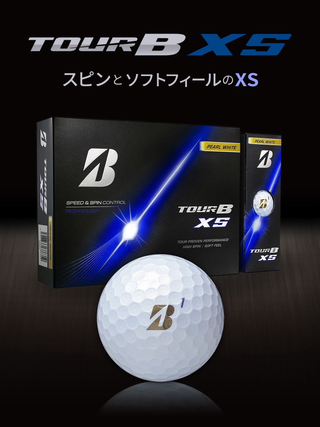 ゴルフボール TOUR B X/XS: |BRIDGESTONE GOLF Online Store