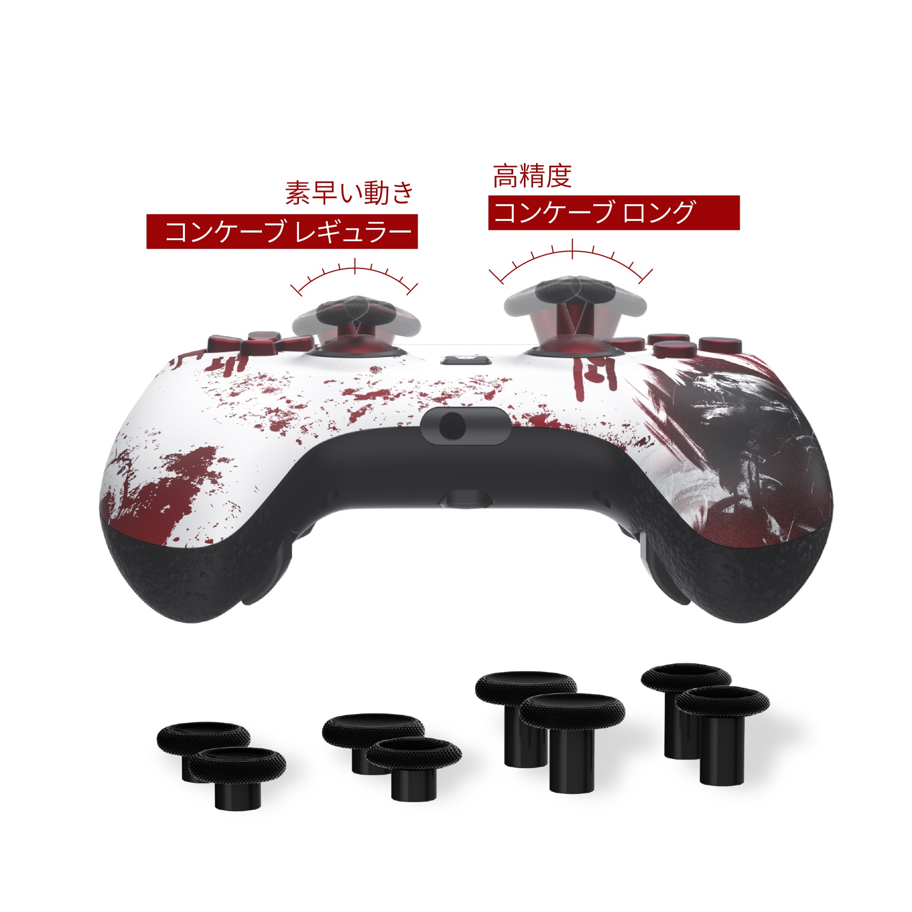 HexGaming HYPER コントローラー – Hexgaming JP