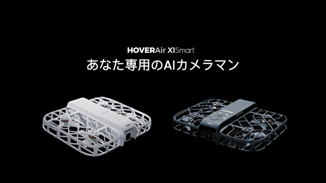 HOVERAir X1 Smart - 99gのAI飛行カメラ – Japan HOVERAir