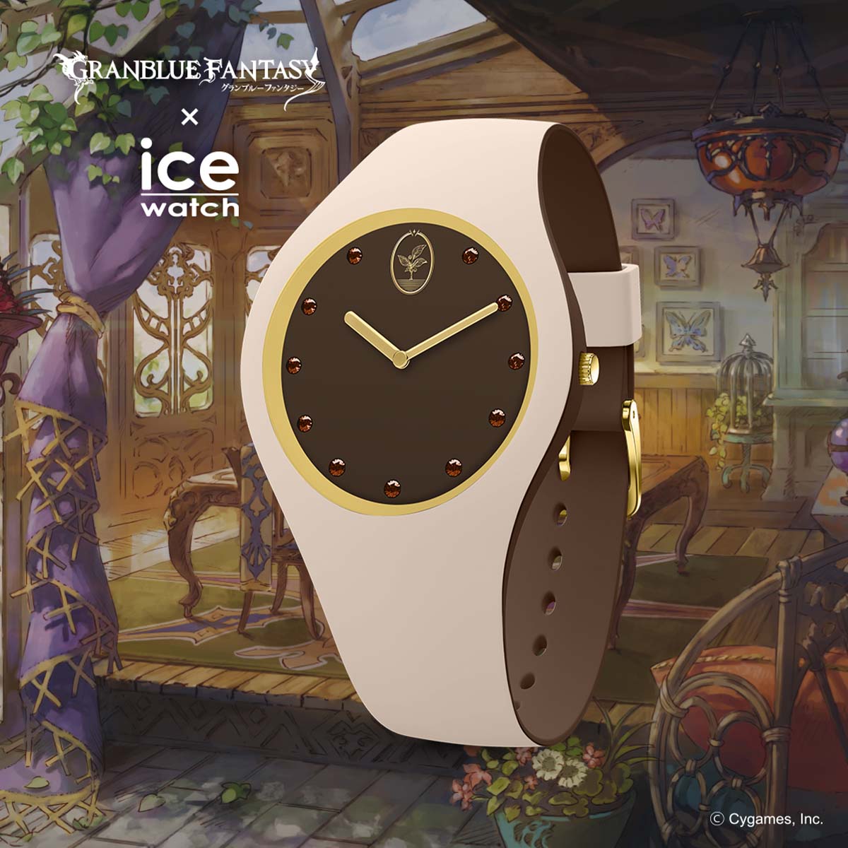アイスウォッチ×グランブルーファンタジー“第2弾”「グラブルフェス2021