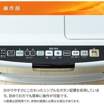 FH-VX4623BY(H) 石油ファンヒーター VXシリーズ コロナ[冷暖房・換気