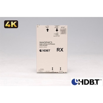 CRO-HE25RX HDMI CAT5e/6 受信器 1台 イメージニクス 【通販モノタロウ】