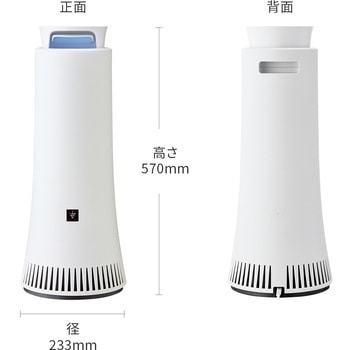 DY-S01-W プラズマクラスター除菌脱臭機 1台 シャープ 【通販モノタロウ】