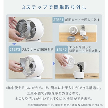 YWRX-BMD18E(W) 壁掛けサーキュレーター DCモーター 洗える 18畳対応