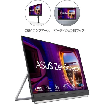 MB229CF 液晶モニタ 22インチ ポータブル FHDモニター MB229CF ASUS