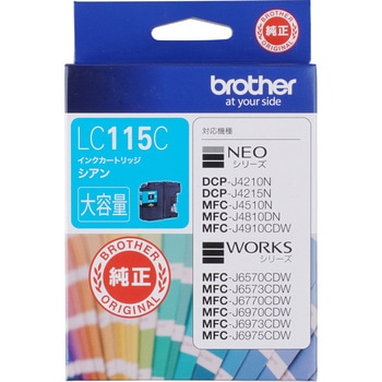 純正インクカートリッジ brother LC115 brother(ブラザー) ブラザー