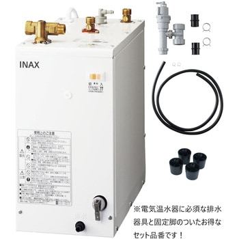 EHPN-F12N2 小型電気温水器 ゆプラス 手洗洗面用 スタンダードタイプ