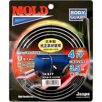 X-317 カー用品 U字型モール ドアガード 4ドア CR 2本入 向島自動車