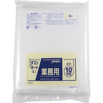 ダストカート用ポリ袋 ジャパックス ポリ袋(ゴミ袋) 【通販モノタロウ】