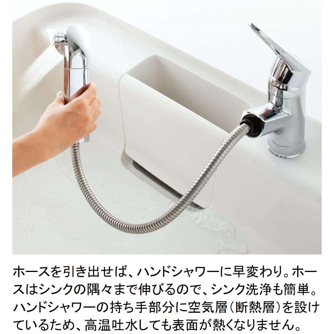 RJF-771YA キッチン用 浄水器内蔵シングルレバー混合水栓 ワンホール