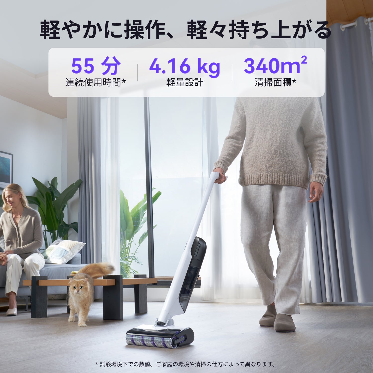 Narwal S30 コードレス水拭き掃除機 | Narwal 公式サイト - Narwal Japan