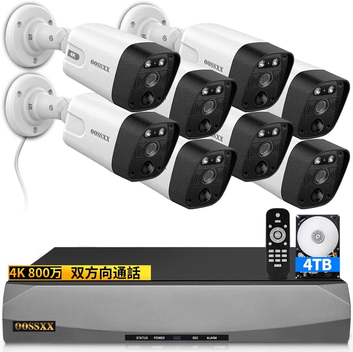 poe 防犯カメラ 800万超高画素 POE給電防犯カメラセット8台 4TB HDD