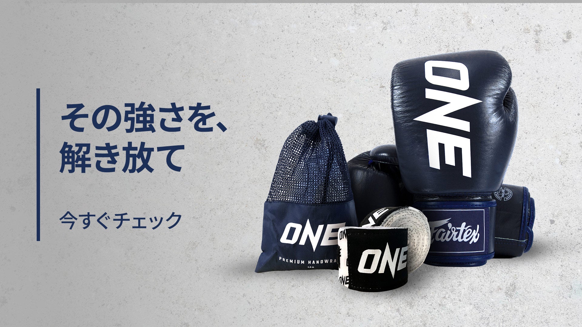 ONE公式ショップ | ONEチャンピオンシップ – ONE.SHOP Japan | ONE