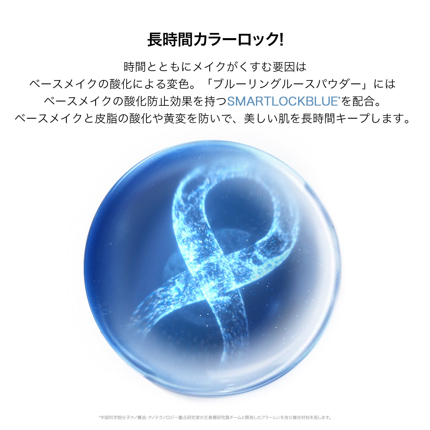 PERFECT DIARY (パーフェクトダイアリー)トランスルーシェントブルー