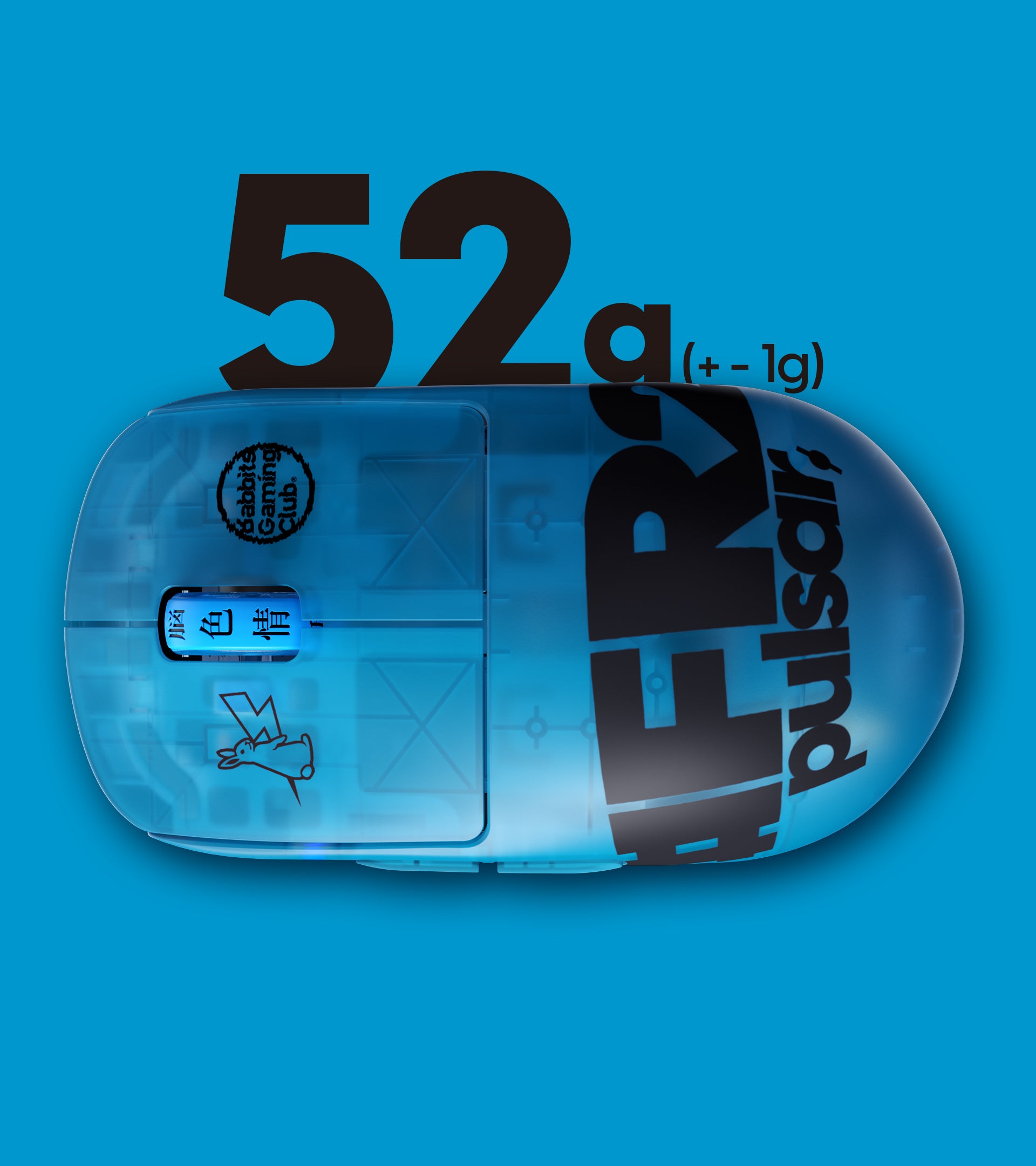 FR2 Edition] X2H Mini Gaming Mouse – Pulsar Gaming Gears Japan