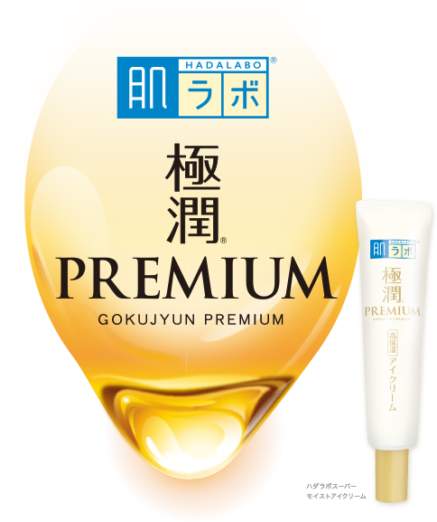肌ラボ®極潤プレミアム®ヒアルロンアイクリーム | ロート製薬: 商品