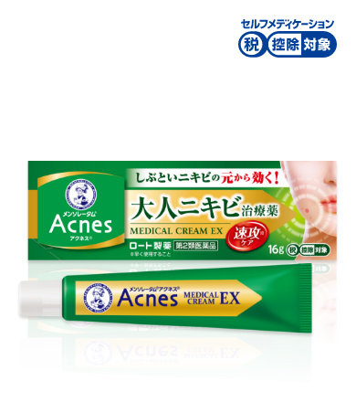 メンソレータムアクネス25メディカルクリームEXa | ロート製薬: 商品
