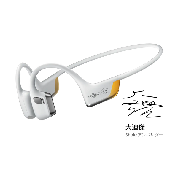 OpenRun Pro 2 スポーツ骨伝導イヤホン – Shokz (ショックス) 日本