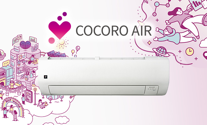 エアコン：シャープ