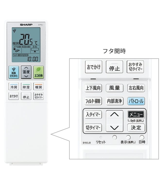 仕様 / 寸法 | Vシリーズ | エアコン：シャープ