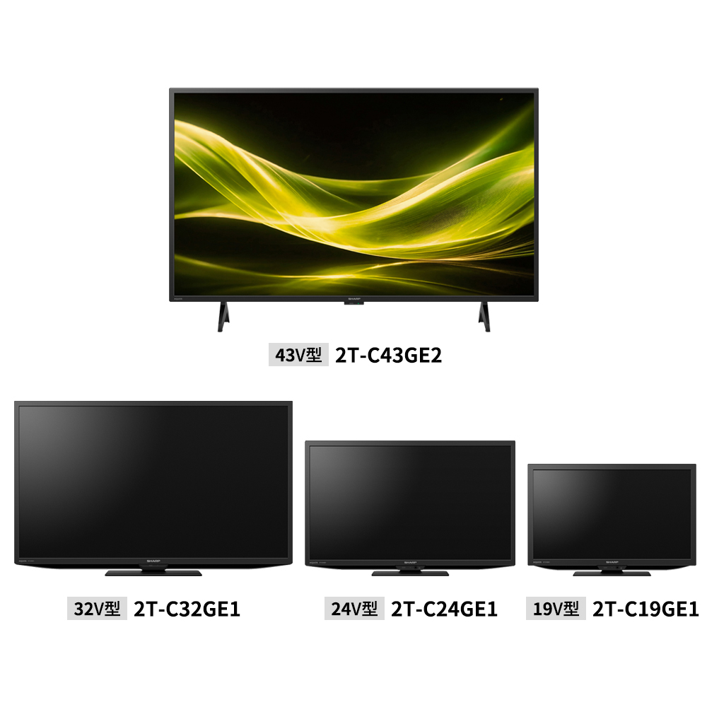 AQUOS GE1/GE2ライン | テレビ：シャープ