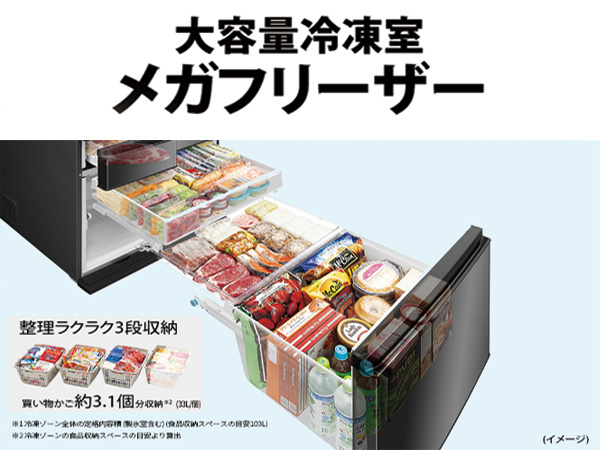 SJ-KB50M：プラズマクラスター冷蔵庫 ヤマダデンキオリジナルモデル