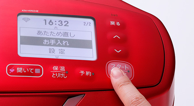 使いやすさ | KN-HW16E | ヘルシオ ホットクック：シャープ