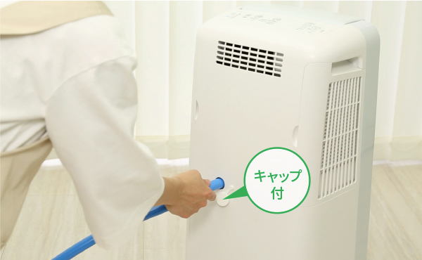 特長 | CV-P71 | 除湿機：シャープ