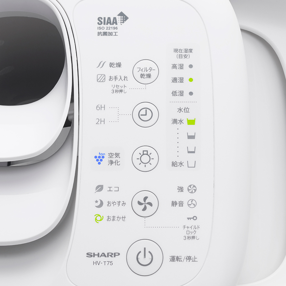 HV-T75 | プラズマクラスター加湿器：シャープ