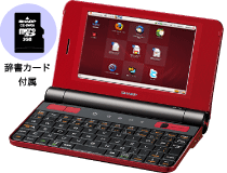 ラインアップ | NetWalker【PC-Z1J／Z1】：シャープ