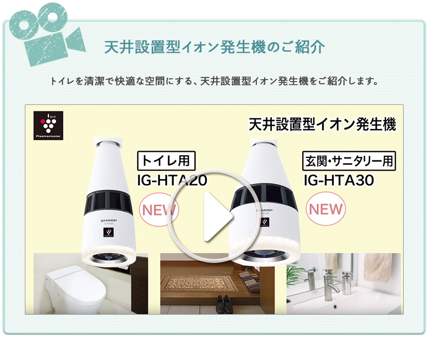 SHARP IG-KTA20-W 空気清浄機 IG-KTA20-W (シャープ)｜シャープ製