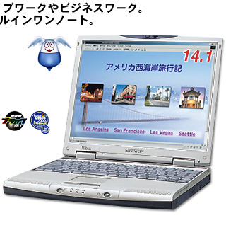 メビウスノート PC-MJ740C/MJ730R/PC-MJ720R/PC-MJ720M