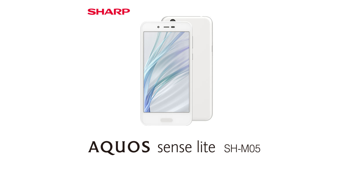 スペック｜AQUOS sense lite SH-M05｜製品ラインアップ｜AQUOS：シャープ
