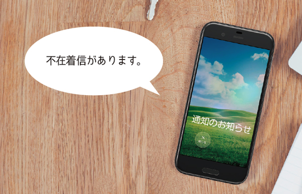 AI｜AQUOS R SHV39｜製品ラインアップ｜AQUOS：シャープ