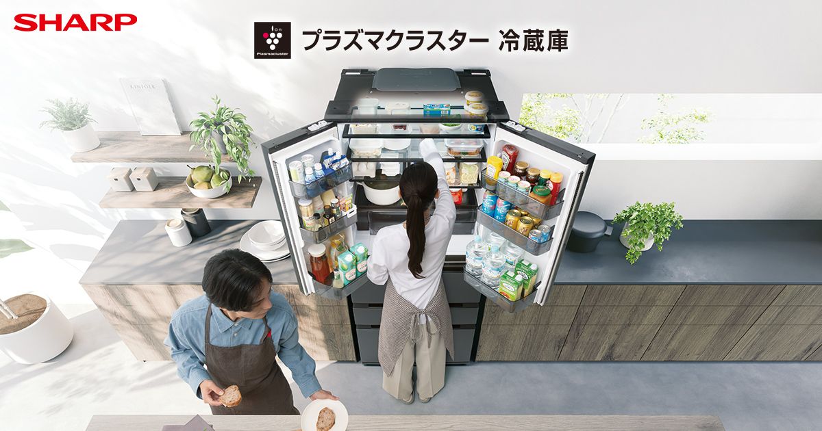 冷蔵庫：シャープ