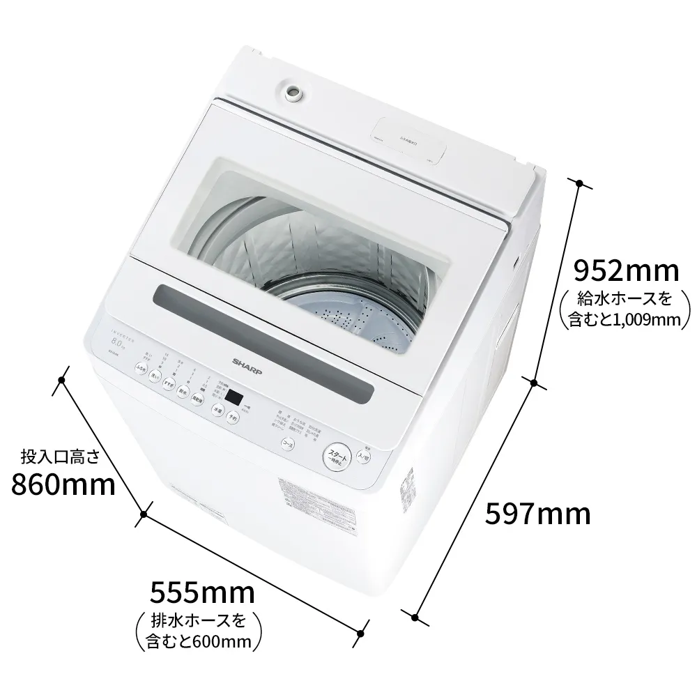 ES-GV8K | 洗濯機：シャープ