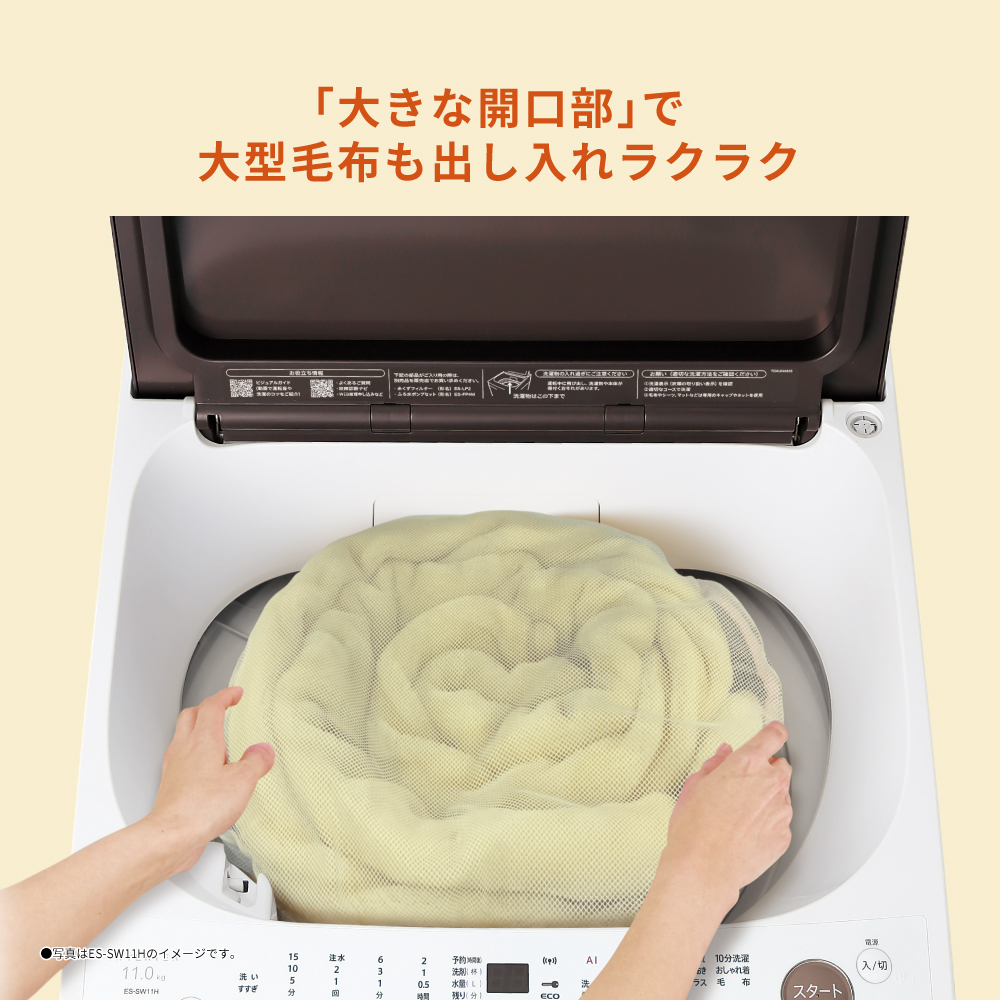 519⭕️未使用展示品 洗濯機 シャープ 24年 9キロ 設置無料 安い