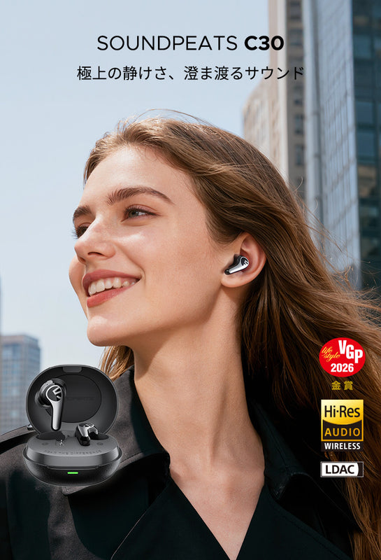 SOUNDPEATS | イヤホン専門ブランドとして約16年、上質な音とコスパの