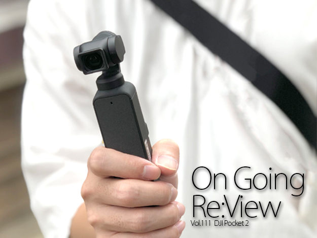 小型ジンバルカメラ「DJI Pocket 2」をENG現場で使う [OnGoingReView