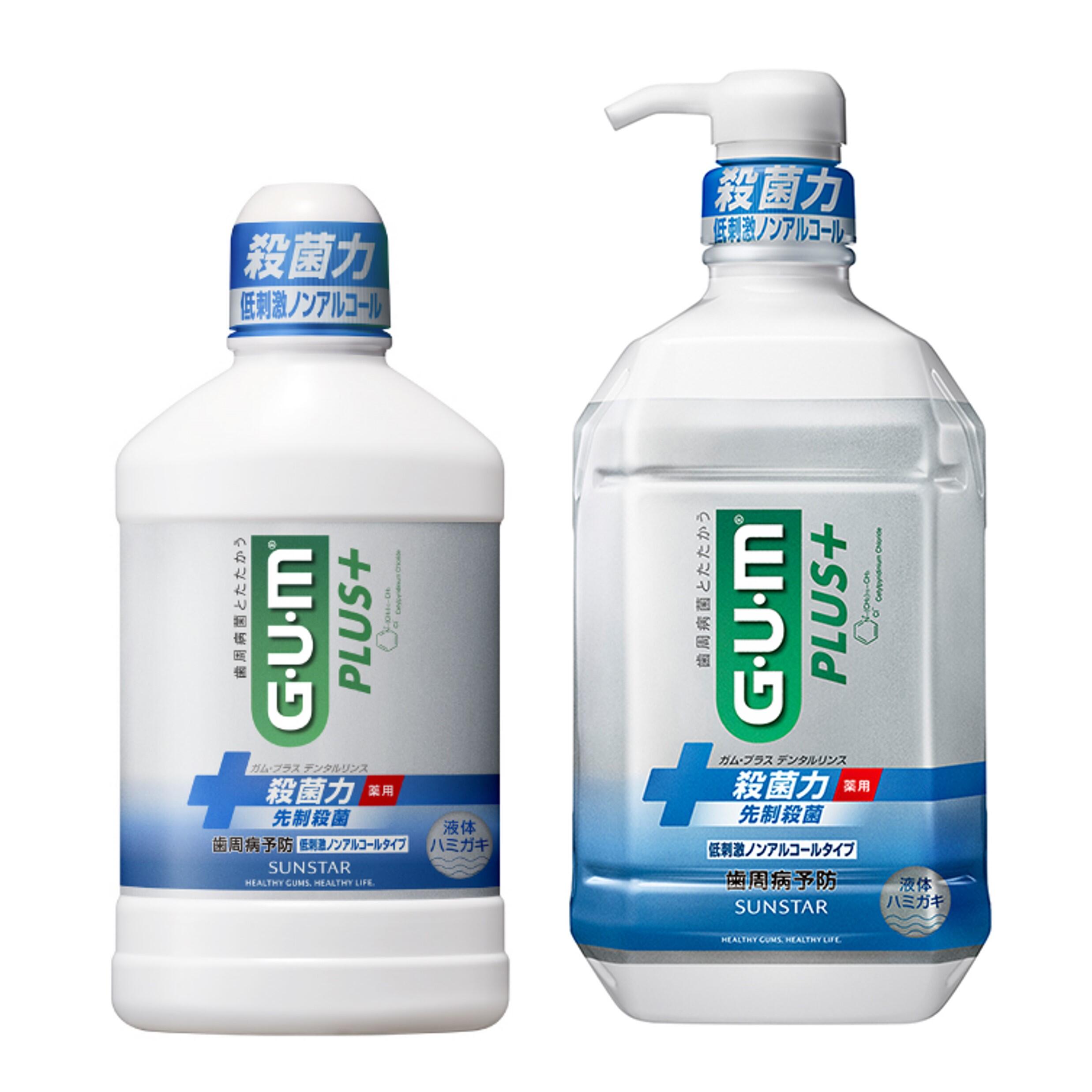 ガム・プラス デンタルリンス ［低刺激ノンアルコールタイプ