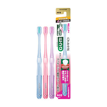 ガム・ハグキラボ デンタルブラシ #688 【超極細】 │オーラルケア