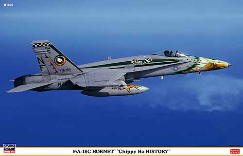 F/A-18C HORNET CHIPPY HO HISTORY (Three kits in one box) Hasegawa