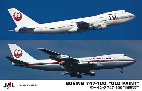 JAL B747-100 