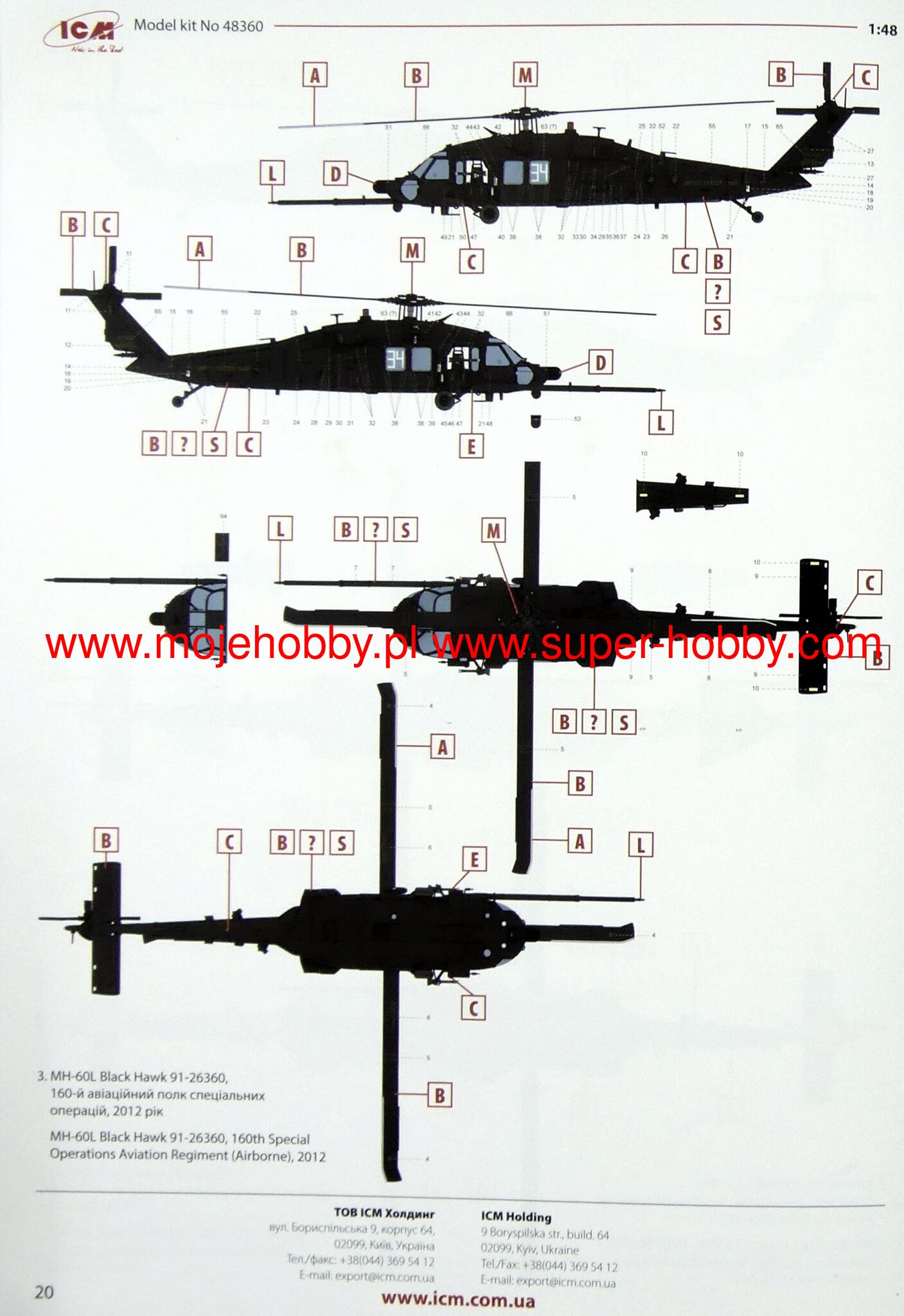 MH-60L Black Hawk - US Special Forces Helicopter ICM 48360
