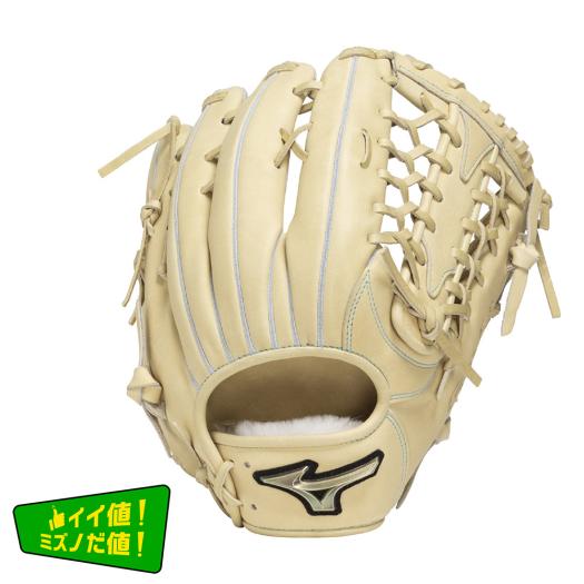 グローバルエリート 外野手用｜ミズノ公式オンライン
