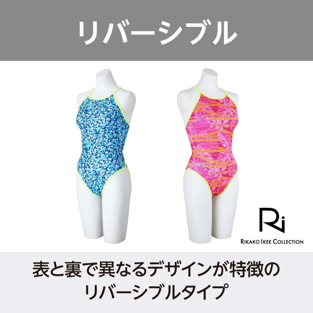 Rikako Ikee collection】競泳練習用ミディアムカット(リバーシブル