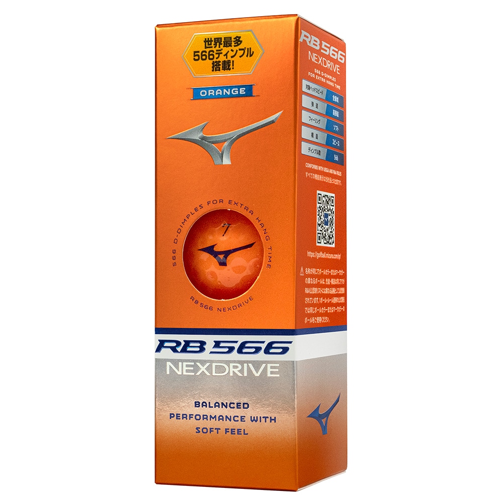 RB 566 ネクスドライブ オレンジ(ダース)|5NJBT32440|ボール|ゴルフ