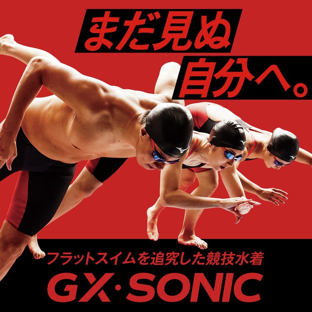 GX・SONIC 6 CR】競泳用ハーフスーツ|N2MGA702|競泳水着|スイム|ミズノ